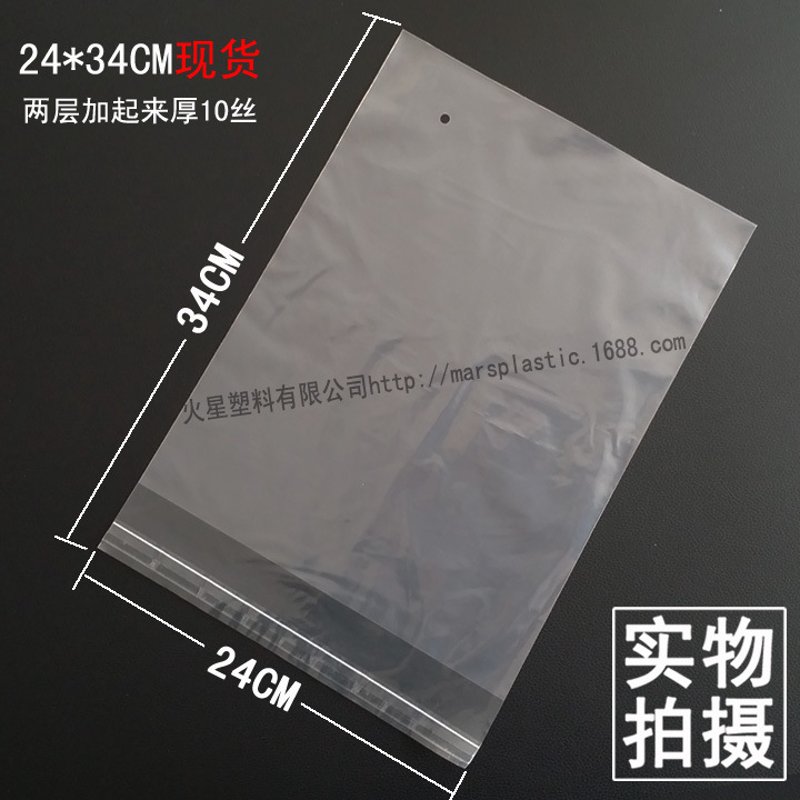 寻找靠谱的荥阳塑料袋厂家:如何快速高效地挑选优质供应商