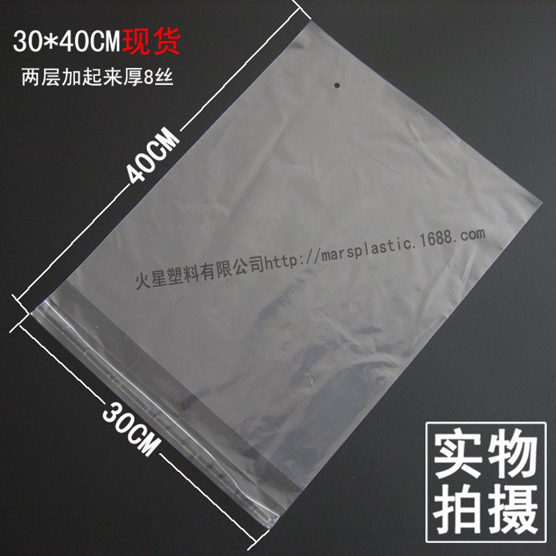 选购指南:如何选择高质量的服装塑料袋